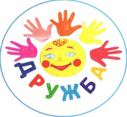 Детский лагерь Дружба в Астрахани