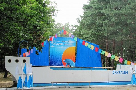 Детский лагерь Океан в Хабаровске