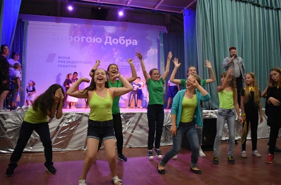 Детский лагерь Олега Кошевого в Хабаровске