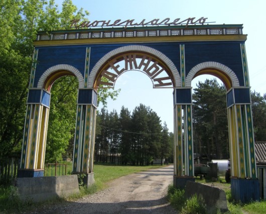 Детский лагерь Звездный в Красноярске