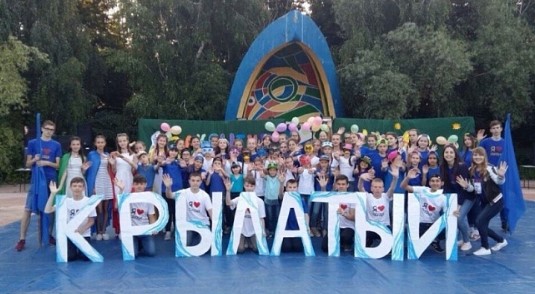 Детский лагерь Крылатый в Набережных Челнах