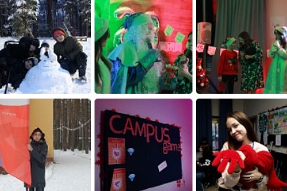 Детский лагерь CAMPUS 815 в Рязани