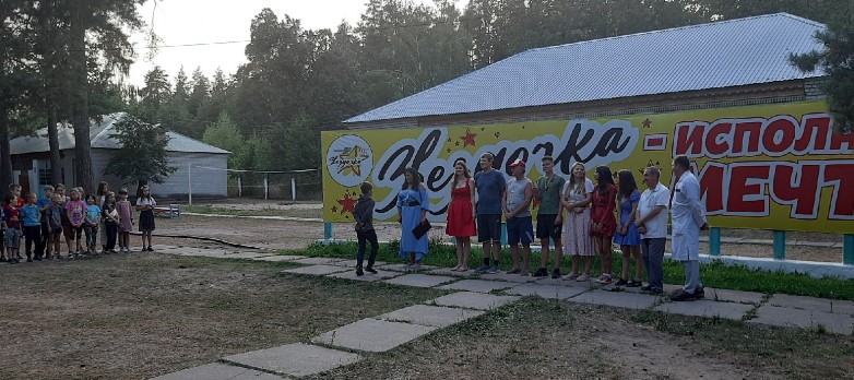 Детский лагерь Звёздочка в Ульяновске